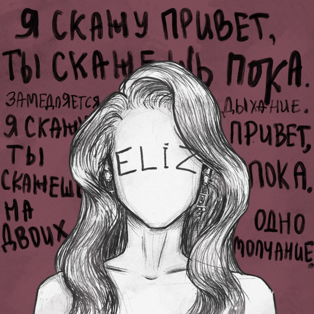 Привет, пока