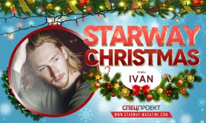 STARWAY Christmas - IVAN