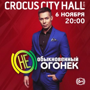 neobyknovenny-ogonyok-pyekha (1)