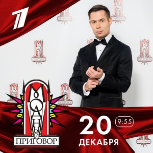 Modny_prigovor_kvadrat