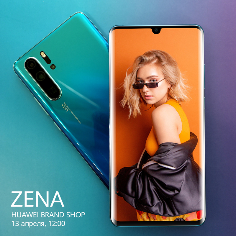 Huawei_Invitation_HES-launch-ZENA_13-04-2019