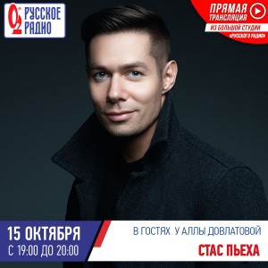 WhatsApp_Image_2019-10-15_at_15_39_36