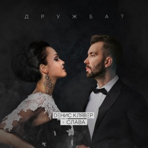 74624064_2876142755752792_6113706171409891328_n