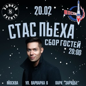 WhatsApp Image 2020-02-16 at 18.51.08